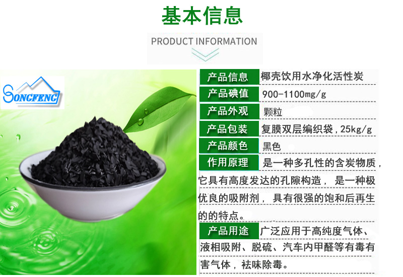 Ҭ������̿��Ҭ�����ˮ�û���̿/�S��