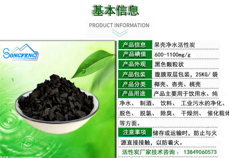 ������ˮ|Ҭ��|����̿�V�ϏS�҈D