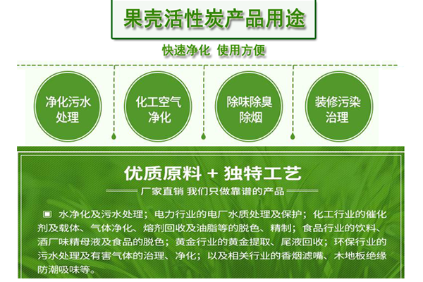 ����|Ҭ����ˮ����̿�V�ϏS����;