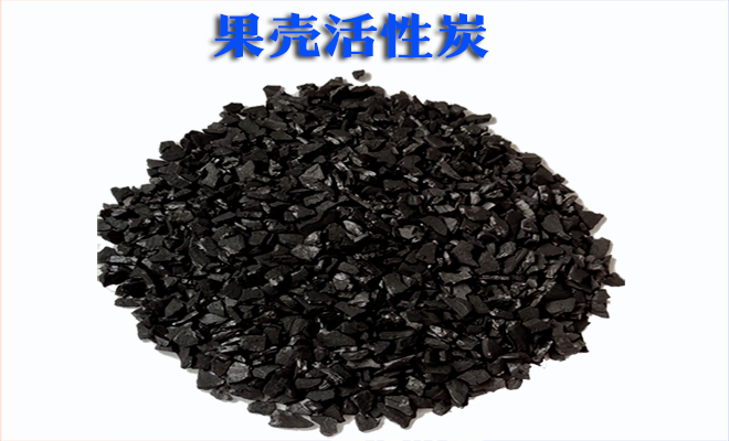 �Ӛ�|����|Ҭ��|��ˮ|����̿�V��