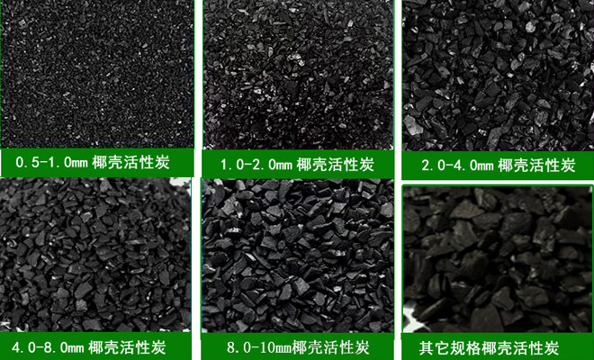 ����|Ҭ��|��ˮ|����̿�V��Ҏ(gu��)��