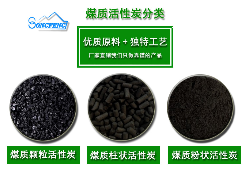 ú�|(zh��)�������̿|�Ӛ�|����|�����w��|������ˮ|Ҭ��|��ˮ|����̿�V��|�S��