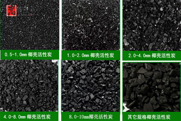 Ҭ��|��ˮ|����̿|ʹ�÷���|��(y��ng)��|Ч��|�r(ji��)��|�S��|Ҏ(gu��)��չʾ