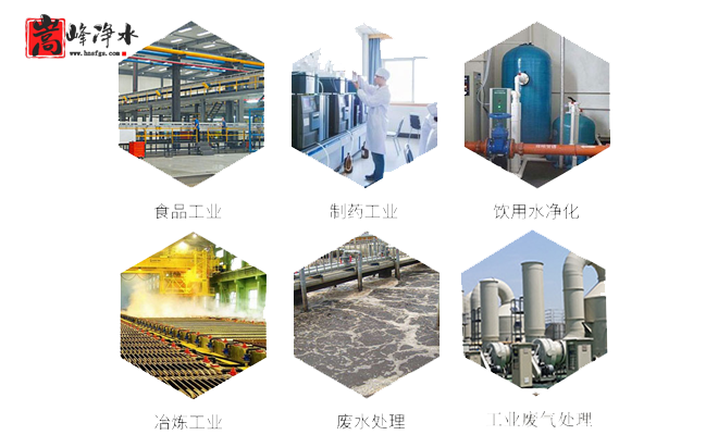 ú�|(zh��)�������̿|�Ӛ�|����|�����w��|������ˮ|Ҭ��|��ˮ|����̿�V��|�S��