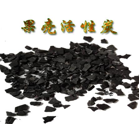 ����|Ҭ��|�Ӛ�|����̿|��ˮ|����̿|�S(ch��ng)��|�r(ji��)��|ʹ��Ч��