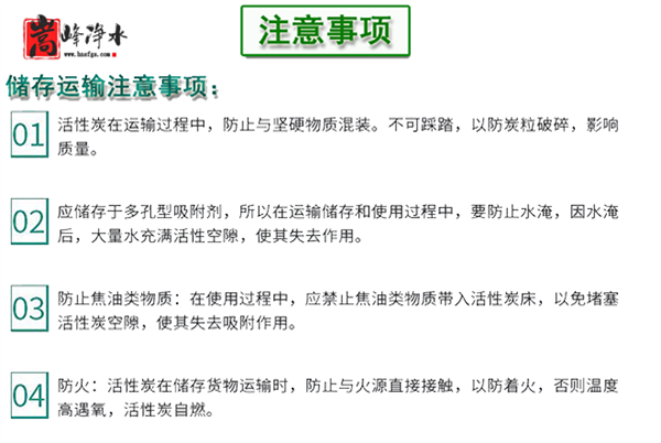 Ҭ��|����̿|��ˮ|�V��|���a(ch��n)|�S��|�r��|ʹ��|����