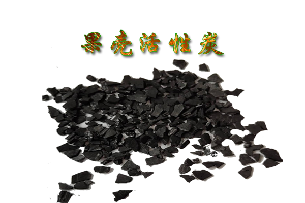 自來水廠供應(yīng)果殼活性炭|椰殼|凈水活性炭濾料廠家圖 自來水廠供應(yīng)果殼活性炭|椰殼|凈水活性炭濾料廠家圖