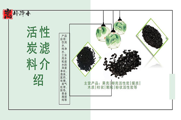 �������(y��ng)��ú�|(zh��)����̿,ú�|(zh��)�������̿,��������̿,����̿�V��,����̿?j��)r(ji��)��