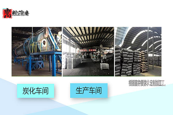 湖南衡陽木質(zhì)粉狀活性炭,果殼活性炭,凈水活性炭,煤質(zhì)柱狀活性炭,椰殼活性炭 湖南衡陽木質(zhì)粉狀活性炭,果殼活性炭,凈水活性炭,煤質(zhì)柱狀活性炭,椰殼活性炭