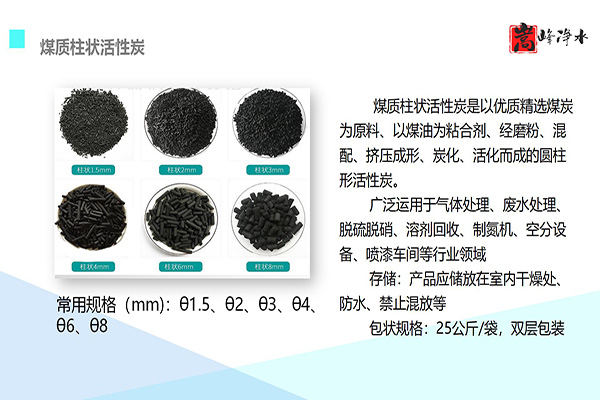 ˮ̎������̿�V�ϣ��������ߵ�ֵҬ������ˮ���ԁ�ˮ�������U��̎�����������̿�S�ң��ӹ��D