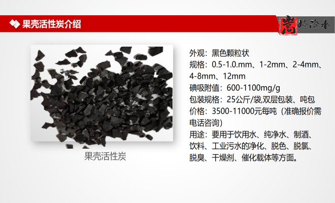 ������Ҭ�����ߵ�ֵ����ˮ��ˮ̎�����ԁ�(l��i)ˮ����������̿�V�ϏS�ң��ӹ��D