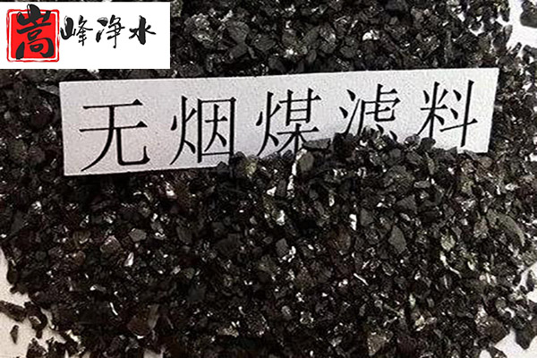 水處理活性炭濾料|果殼|高碘值椰殼|凈水|自來水凈化|廢氣處理|柱狀活性炭廠家|優(yōu)點(diǎn)圖 水處理活性炭濾料|果殼|高碘值椰殼|凈水|自來水凈化|廢氣處理|柱狀活性炭廠家|優(yōu)點(diǎn)圖