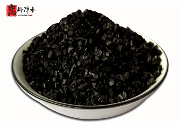 水處理活性炭濾料|果殼|高碘值椰殼|凈水|自來水凈化|廢氣處理|柱狀活性炭廠家|優(yōu)勢圖 水處理活性炭濾料|果殼|高碘值椰殼|凈水|自來水凈化|廢氣處理|柱狀活性炭廠家|優(yōu)勢圖